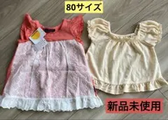 ムージョンジョン　女の子　半袖　80サイズ　Tシャツ　袖フリル　2枚セット