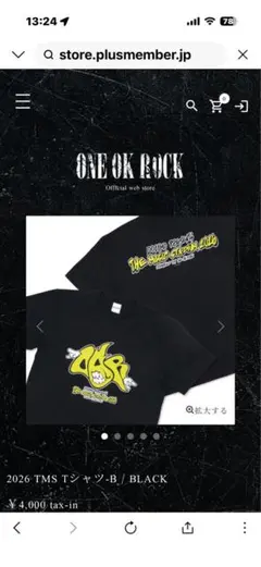 ワンオクロック　tシャツ マフラータオルＢ　ラババンABC キーホルダーセット ワンオクロック tシャツ マフラータオルB ラババンABC キーホルダー