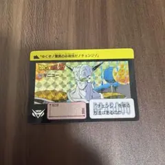 ドラゴンボールZ PPカード 1290 レア プリズム アマダ - メルカリ