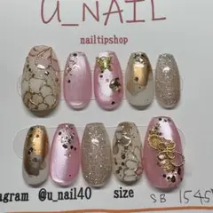 ネイルチップ　成人式ネイル　振り袖ネイル　現品★SB①⑤④⑤⑦