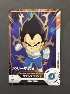 ドラゴンボールスーパーダイバーズ ベジータDA R SDV1-069 早い者勝ち