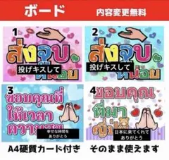 2026年最新】ファンサうちわ ハングルの人気アイテム - メルカリ