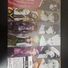 Dr.STONEプチくじ