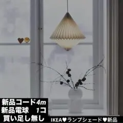 IKEA STRÅLA マッチ棒 ランプ - メルカリ
