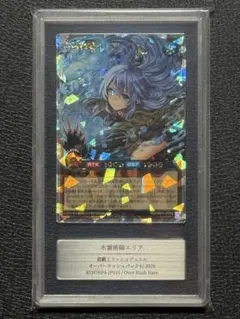 ビルディバイド FGO メリュジーヌ 永劫の愛 SSR PSA10 - メルカリ