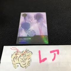 Item thumbnail for item 28504639-5ccb-4f26-8ddb-4a31feb71459