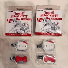 エニマイくじ 富江×ハローキティ E賞 アクリルヘアピン 2箱セット