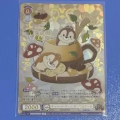2026年最新】ヴァイスシュヴァルツブラウ ツムツムの人気アイテム