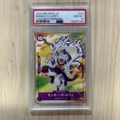 PSA10】モンキー・D・ルフィ L プロモ セブンイレブンコラボ - メルカリ
