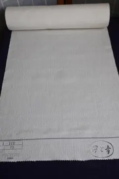 白生地　 反物　正絹　12.8m　未使用