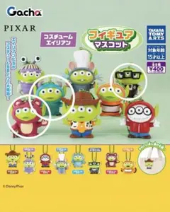 フィギュアマスコット　コスチュームエイリアン