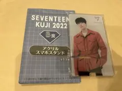 SEVENTEEN セブチ 一番くじ B賞 アクリルスマホスタンド ウォヌ