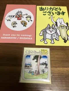 Item thumbnail for item 4ce11241-e453-4ff4-be6c-699ebbae7dc2