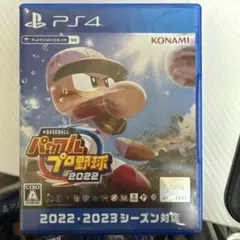 PS4 eBASEBALLパワフルプロ野球2022