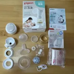 ピジョン母乳アシスト 搾乳機　電動handy fit+