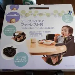 テーブルチェア(ベビーザらス)のサムネイル