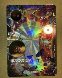 ドラゴンボールスーパーダイバーズ EX4-006