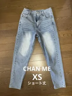 CHAN ME チャンミ テーパードデニムパンツ XS ショート丈
