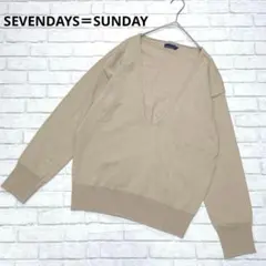 k143【セブンデイズサンデイ】深Ｖネックニット☆ベージュ　シンプル　無地　L