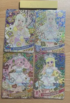 アイプリ　ひみつのアイプリ　４枚セット