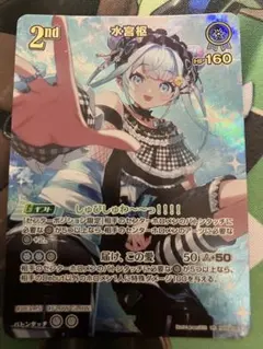 Z/X ゼクス ユイ 14th 未開封 3枚セット UR - メルカリ