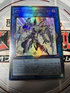 2026年最新】アコード・トーカー＠イグニスターの人気アイテム - メルカリ