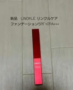 2025年最新】リノクルファンデーションの人気アイテム - メルカリ
