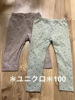 ユニクロ　レギンス柄パンツ 2枚セット100