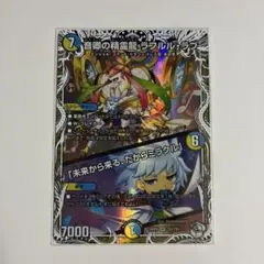 2026年最新】ラフルル・ラブ キャラプレミアムトレジャーの人気