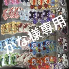 かな様専用