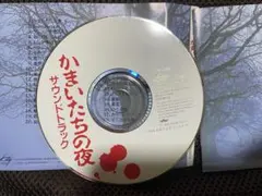 Item thumbnail for item 6dc75cb8-7907-4fa9-bd59-3453a818b072