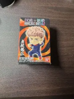 呪術廻戦 ADVANCE MOTION フィギュア 7体セット