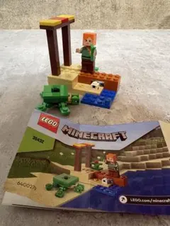 ねこまる様 リクエスト 2点 まとめ商品