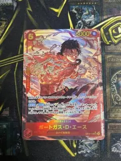 ワンピースカード 決戦の刻 ポートガス・D・エース シークレット