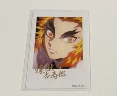 鬼滅の刃 柱カフェ ランダム チェキ風 ブロマイド 箔押し 煉獄杏寿郎
