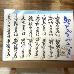 もりもり様 リクエスト 5点 まとめ商品