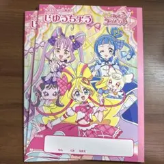 お薬手帳 プリキュア - メルカリ