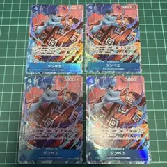 ワンピースカード　ジンベエ　r パラレル　4枚セット