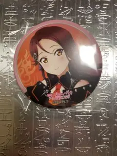 ラブライブ！サンシャイン！！ Guilty Kiss 缶バッジ 桜内梨子 - メルカリ