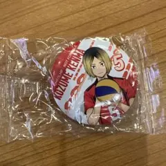 ハイキュー 缶バッジ くら寿司　孤爪研磨