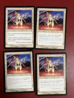MTG 上機嫌の解体 英語版 4枚セット品 - メルカリ