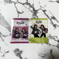 あんスタ DreamLiveくじ クリアカード 2wink