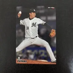 プロ野球チップス2021 第1弾　二木康太　レギュラーカード