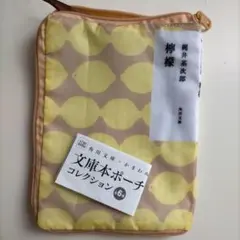 emu様 リクエスト 2点 まとめ商品