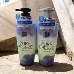 エラスティン　シャンプー　コンディショナーセット　ピュアブリーズ