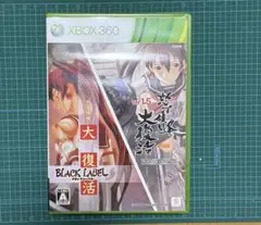 XBOX360 怒首領蜂大復活ダブルパック