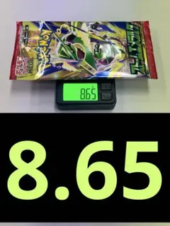 ポケモンカードゲーム ストームエメラルダ 未開封1パック