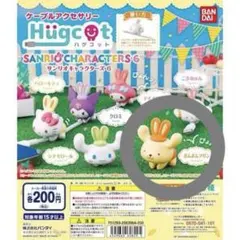 サンリオ ガチャガチャ ポムポムプリン