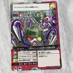 アプリモンスターズカードゲーム　起動!アプリアライズ! 1カートン　12BOX Amazon.co.jp: デジモンユニバース アプリモンスターズ カードゲーム