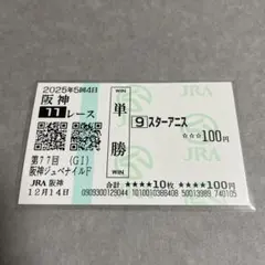 スポーツクラブNAS 無料施設利用券 10枚 - メルカリ